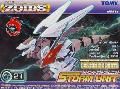 2025年最新】シュトゥルムフューラーの人気アイテム - メルカリ