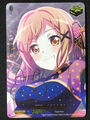 ヴァンガード　Poppin'Party 市ヶ谷 有咲　EXS サイン キャラサイン入り EX】PoppinParty 市ヶ谷 有咲 DZ-BT02/EX05S