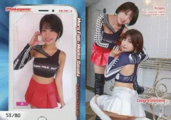 2025年最新】佐々木萌香の人気アイテム - メルカリ