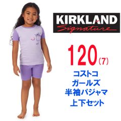 新品 上下 セット 120 ★ コストコ カークランドシグネチャー ガールズ 半袖 パジャマ Tシャツ ショートパンツ 7 ちょうちょ パープル 蝶 短パン 綿 100% コットン 女の子 キッズ ジュニア 120cm Kirkland Signature