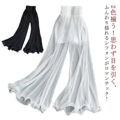 シフォン ガウチョパンツ ロングパンツ ウエストゴム ロング丈 透け感 ダンス衣装 ワイドパンツ 美脚 快適 ヨガパンツ レディース フレアパンツ 薄手 フレアパンツ 着痩せ 春夏 ゆったり 春夏 vFZY790