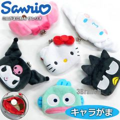 サンリオキャラクター大集合!! サンリオキャラクター大集合!!