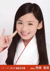 hkt48荒巻美咲生写真ばら売り可能 26568ef64151a06c5ecd45fdb407b9