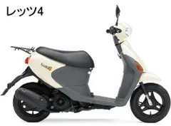 【スタッフおすすめ！】*国産品 厚手合皮素材 レッツ4 ＆ Let's/G（2015年-） 専用設計シートカバー 取り付け簡単 被せるだけの口ゴム式（CA41A/CA43A/CA45A/CA4AA）Let's4-BK