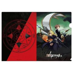 Fate/Grand Order FES 2017 Fate/Apocrypha 클리어 파일 지크 룰러 잔 다르크 Fate 상품