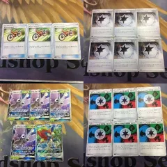 も9 ポケモンカード 新裏面 3枚ダートじてんしゃ 6枚 5枚 33 パワフルむしょくエネルギー モルフォンGX ユニットエネルギ ASK 3LVJ