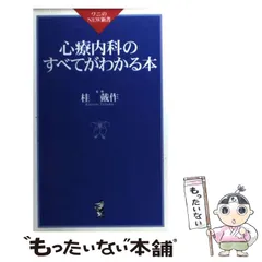 2024年最新】桂戴作の人気アイテム - メルカリ