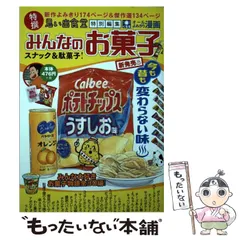2025年最新】思い出食堂 特別編集の人気アイテム - メルカリ