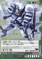 ガンダムウォーネグザ ウイングガンダムゼロ コレクタブルレア - メルカリ