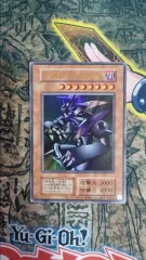 未開封 遊戯王 メタルデビルゾア 未開封 遊戯王 メタルデビルゾア メタルデビルゾア 未開封 封印