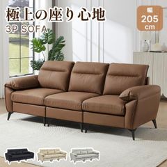 引き取り限定 愛知県 パメラ カウチソファー L字 3人掛け ソファー