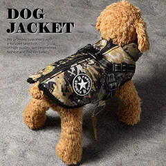 犬 服 暖かい 犬の服 ドッグウエア ボア ダウン ジャケット コート ドッグウエア NEK 小型犬 中型犬 秋 秋服 冬 冬用 冬服 秋冬 おしゃれ かわいい 可愛い 着せやすい 背開き アウター ベスト ハーネス 7988039 (カモ)