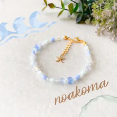 noakoma teens ＊ stone - water blue ブレスレット ＊ スワロフスキー チェコ ガラス プレゼント 贈り物 海 ブルー 青 水色 夏 旅行 イベント 爽やか レトロ