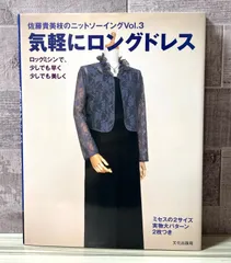 職業用ミシン　ボタンホーラー　佐藤貴美枝 2025年最新】佐藤貴美枝ミシンの人気アイテム - メルカリ