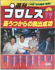 【希少】月刊少年ギャグ王　創刊号～８号　1994年　８冊セット 2025年最新】月刊少年ギャグ王の人気アイテム - メルカリ