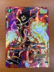 2025年最新】ラディッツ パラレルの人気アイテム - メルカリ