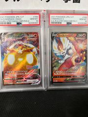 ポケモンカード PSA10 チャーレム V SA - メルカリ