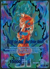 バンダイ Collector's Selection vol 2 P-211 SSGSS Son Goku,Soul Striker Reborn PR