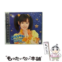 ハロプロ CD 59枚 モーニング娘。 つばきファクトリー 月島きらり 他 (みつぼし) : 月島きらりstarring久住小春（モーニング娘