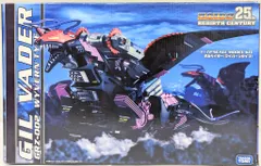 ZOIDS マリエス・バレンシア　ギルベイダー　トレーディングカード　セット ZOIDS マリエス・バレンシアギルベイダートレーディングカードセット