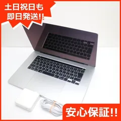 2023年最新】macbook pro 16インチ i9の人気アイテム - メルカリ