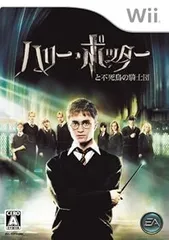【中古】(未使用・未開封品)ハリー・ポッターと不死鳥の騎士団 - Wii