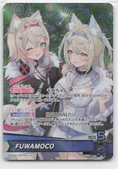 2025年最新】Fuwamoco srの人気アイテム - メルカリ