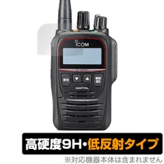 2025年最新】無線機 アイコムの人気アイテム - メルカリ