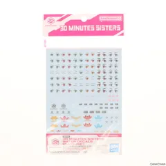 2025年最新】30MS プラモデル 未開封の人気アイテム - メルカリ