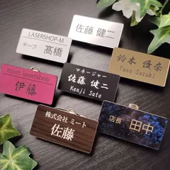 アクリル　名札　クリップ&ピン　1個　ネームプレート　ネームタグ　バッジ　ビジネス　彫刻