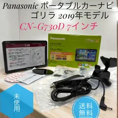 新型SSDポータブルナビ「ゴリラ」は交差点拡大図がさらにリアル