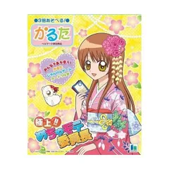 2025年最新】極上めちゃモテ委員長の人気アイテム - メルカリ
