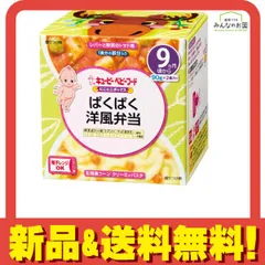 にこにこボックス ぱくぱく洋風弁当 90g (×2) のサムネイル