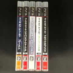 中古 PS3 コールオブデューティ ソフト 5本セット