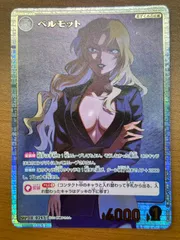 ベルモット SRP 0247 状態A ★ コナンカードのサムネイル