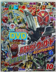 2025年最新】テレビマガジン 平成の人気アイテム - メルカリ