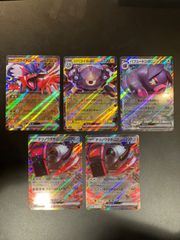 コライドンex ジバコイルex パフュートンex テツノワダチex 2枚