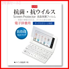 安心の関税送料込み 2023年 CASIO電子辞書EX-word 『AZ- SX4110edug