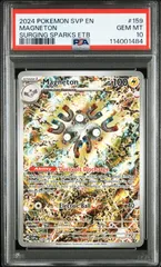 女性トレーナー22枚セット　PSA10 GYMレオタード C-7755G – ササキスポーツ オンラインショップ