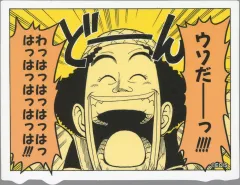 【中古】シール・ステッカー ウソップ(ウソだーっ!!!!) コマステッカー 「ワンピース」