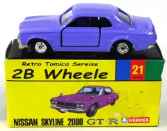 2025年最新】ノスタルジックヒーローズの人気アイテム - メルカリ