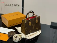 【今日特価】Louis VuittonOnthego ジャングルショッピングバッグ(26.20cm)~隠し背ベルト付きの多機能トートバッグ~-MM輸入1