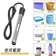 2025年最新】電気風呂沸かし機の人気アイテム - メルカリ