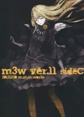 2025年最新】三輪士郎 同人誌の人気アイテム - メルカリ