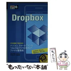 IT系企業ロゴ】 Dropboxドロップボックス 前面背面プリント IT系企業ロゴ】 Dropboxドロップボックス 前面背面プリント