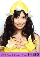 2026年最新】生写真 倉持明日香の人気アイテム - メルカリ