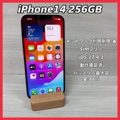 iPhone14 256GB <パープル> 【中古】※ネットワーク利用制限▲