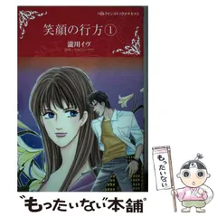 中古】 最後の子爵 1/ハーパーコリンズ・ジャパン/碧ゆかこ
