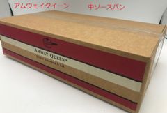 アムウェイ クィーン　中ソースパン　新品未開封