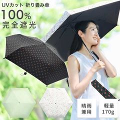 ☑️フォローして200円割引クーポン！【かわいい レトロ柄 折り畳み傘 レディース用 UVカット 晴雨兼用】SR002  UVカット 大きめ レトロ 完全遮光 紫外線カット 日焼け 撥水 レディス 子供 コンパクト 晴雨兼用 フラワー コスメ チェリー